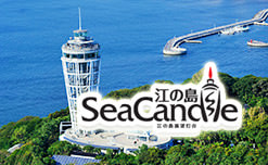Sea Candle